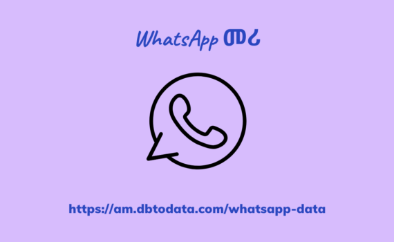 WhatsApp መሪ